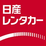 日産レンタカー